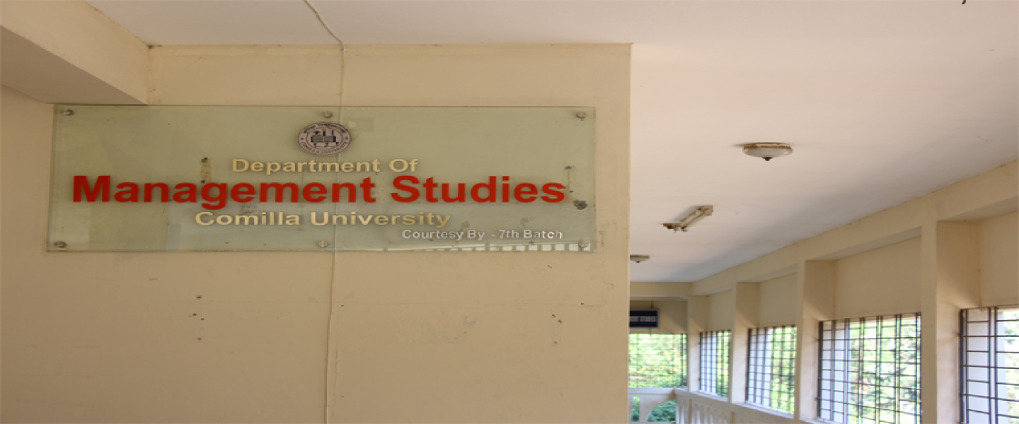 Comilla University