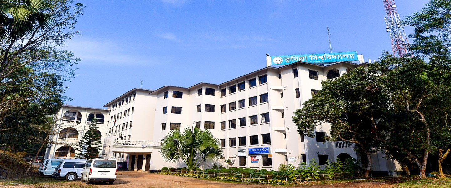 Comilla University